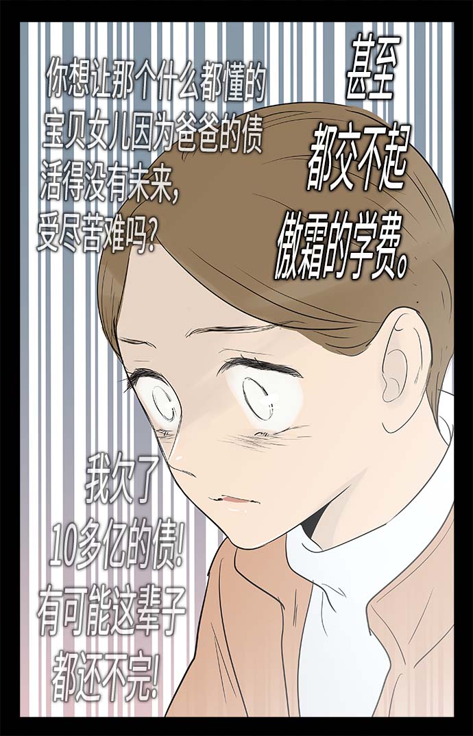 第129话33