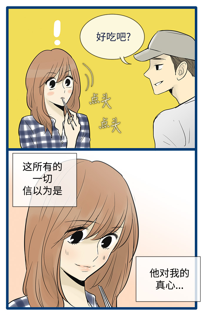 第49话16