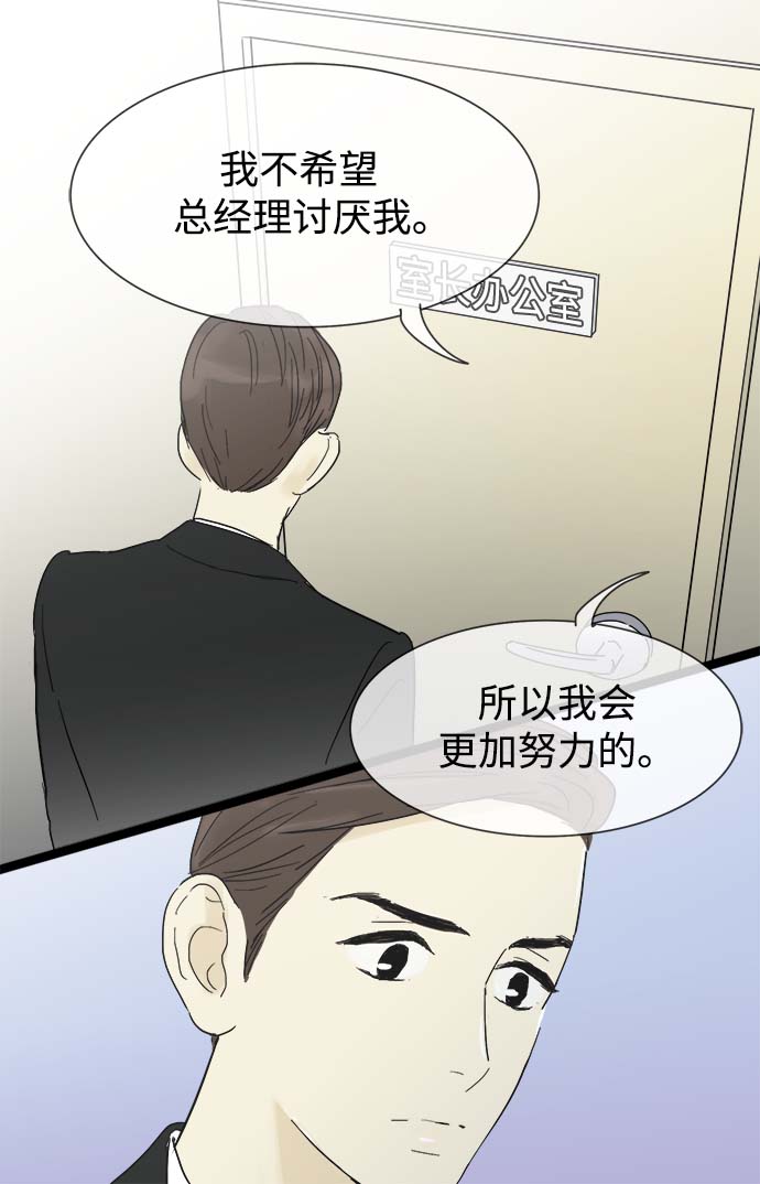 第14话3