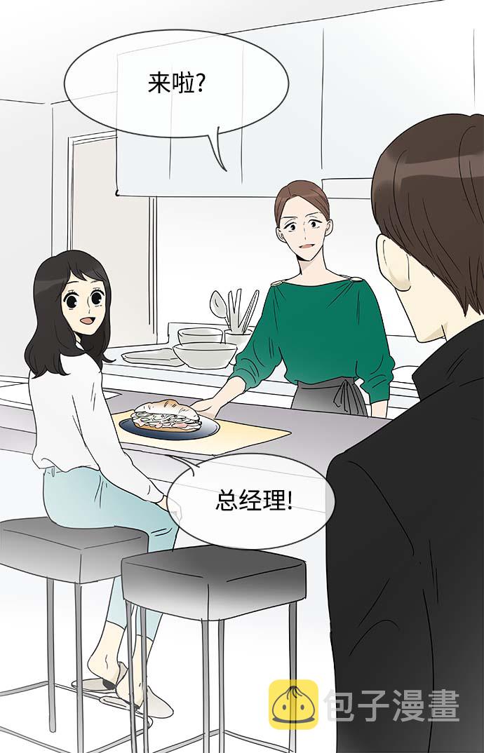 第156话（特别篇21）6
