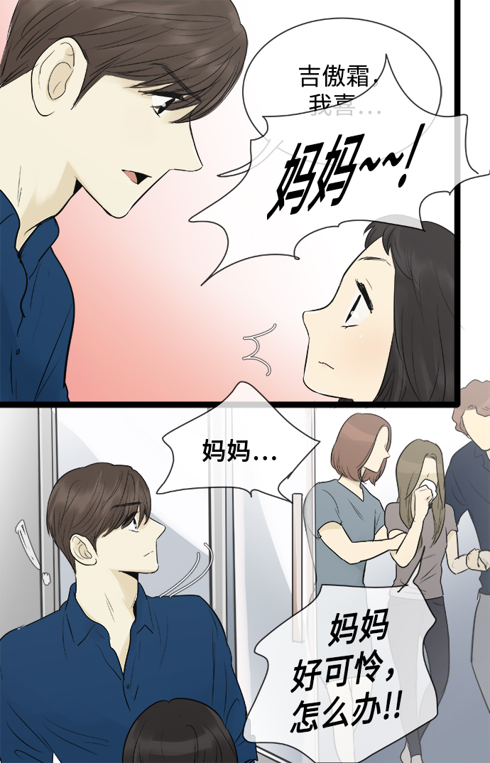 第81话6