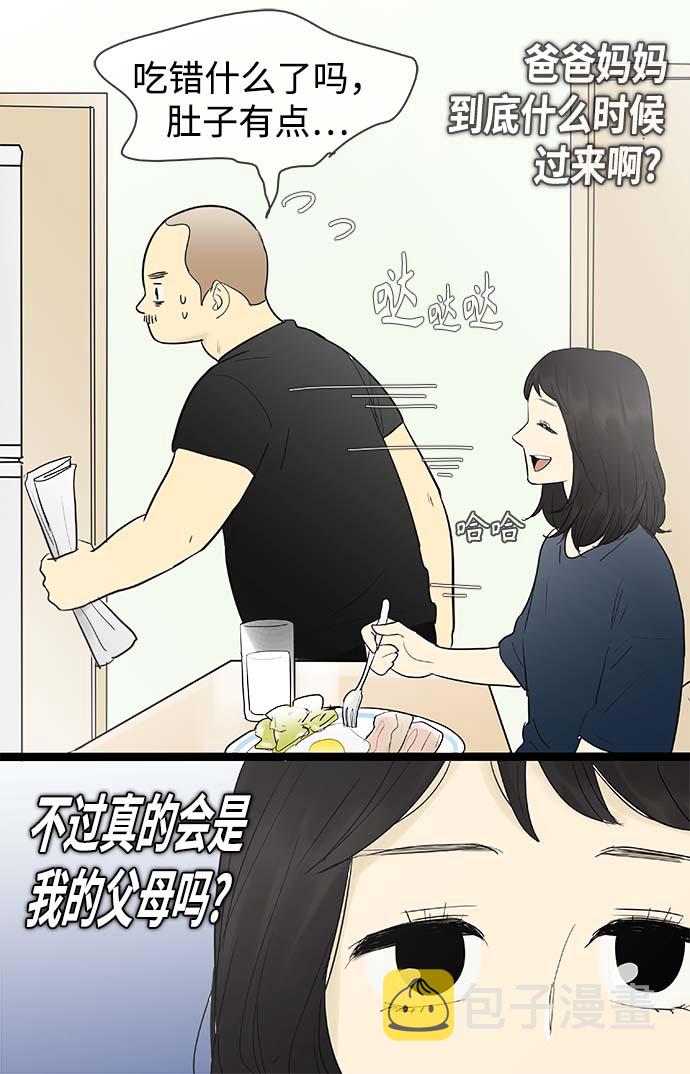第120话11