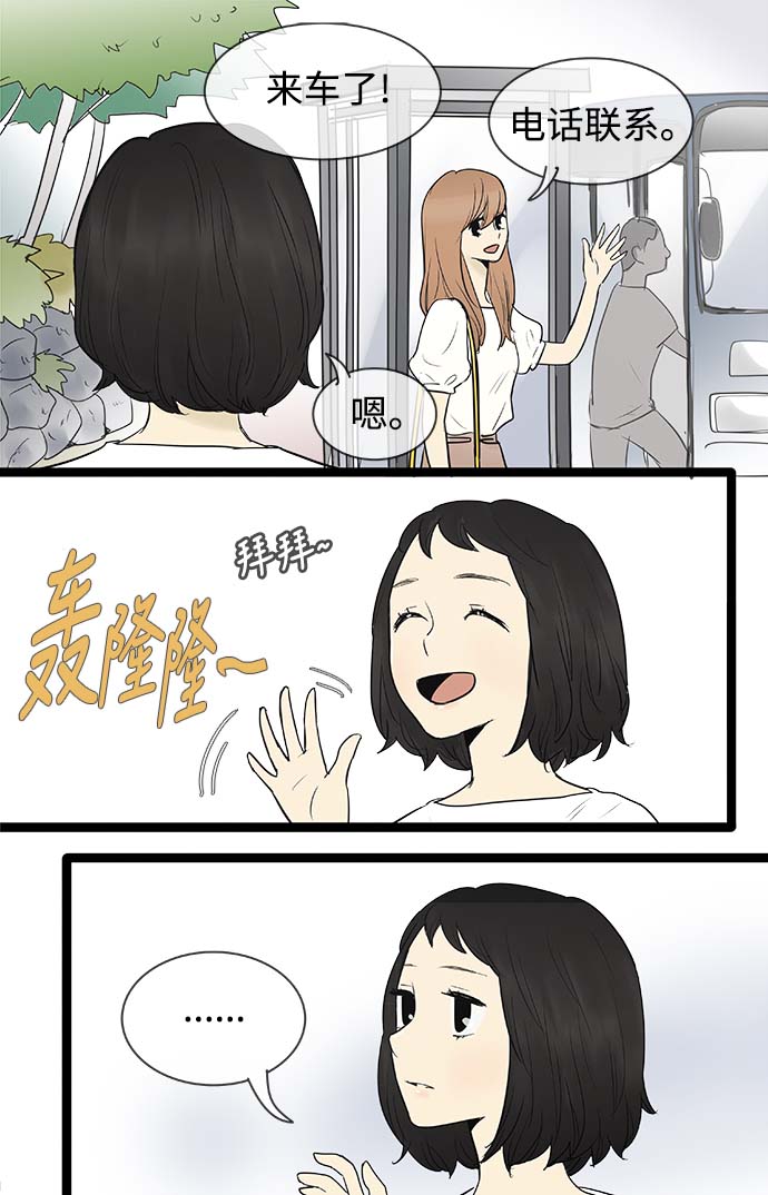 第67话16