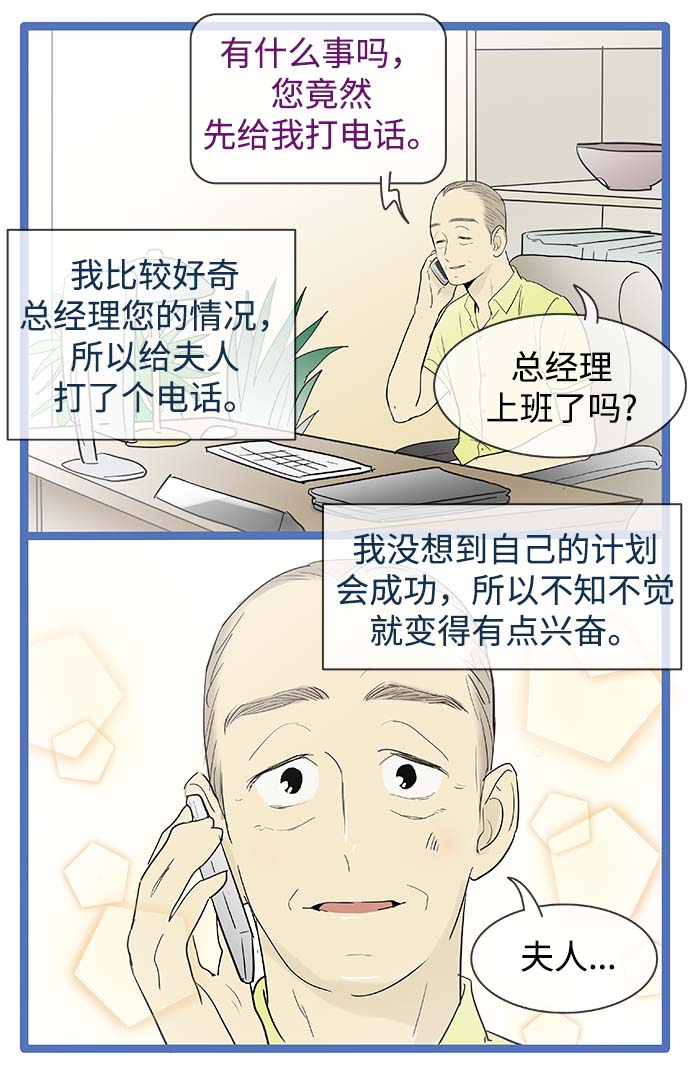 第112话20