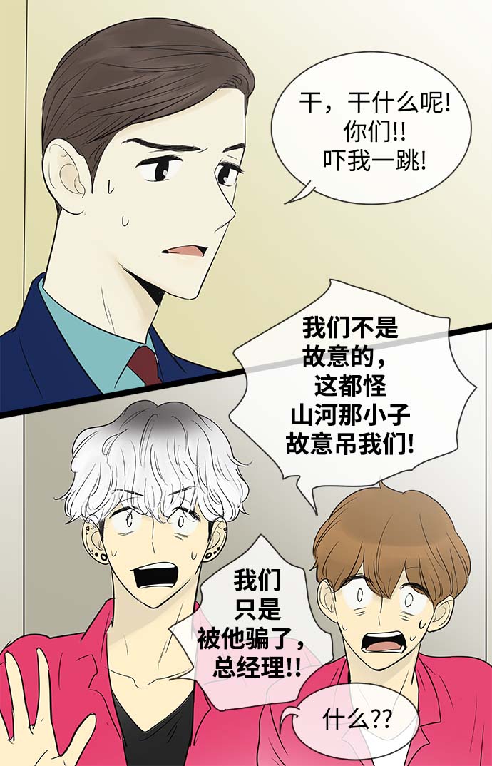 第61话11
