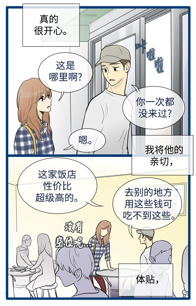 第49话15