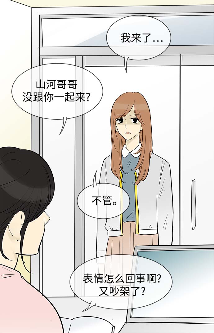 第131话19