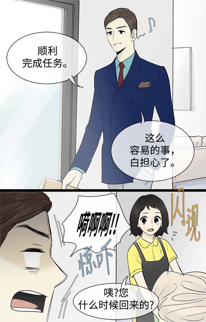 第60话8