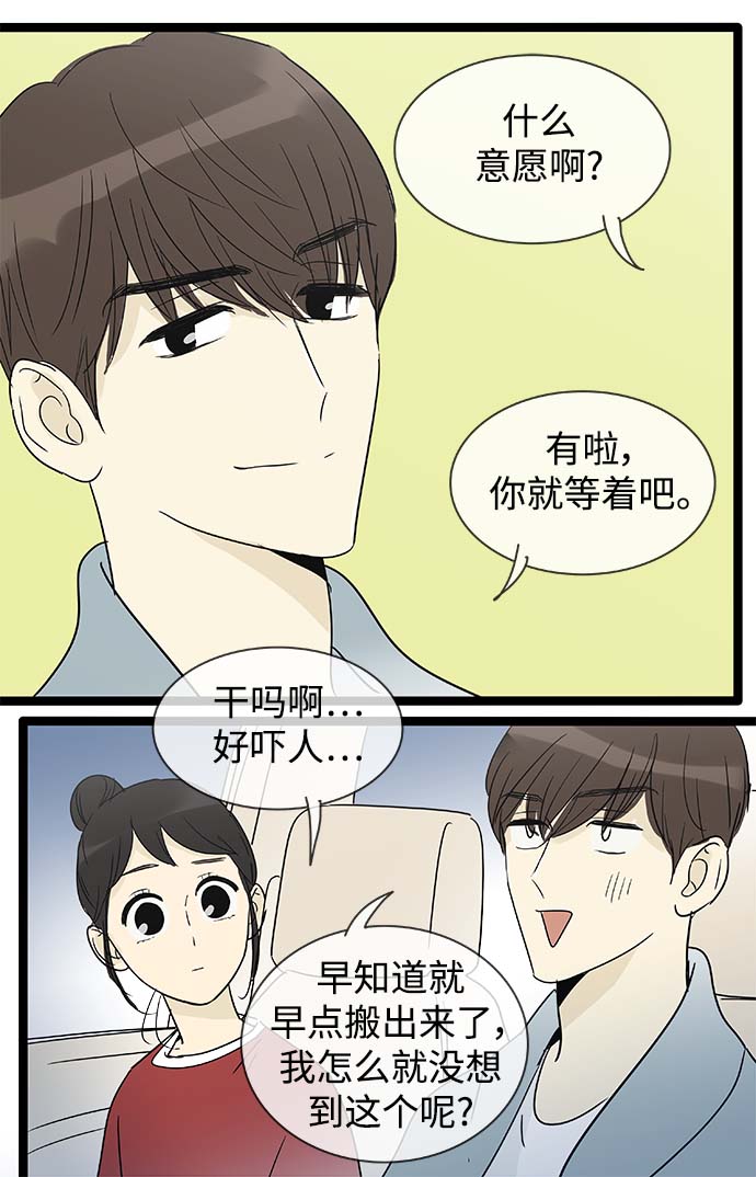 第153话（特别篇18）22