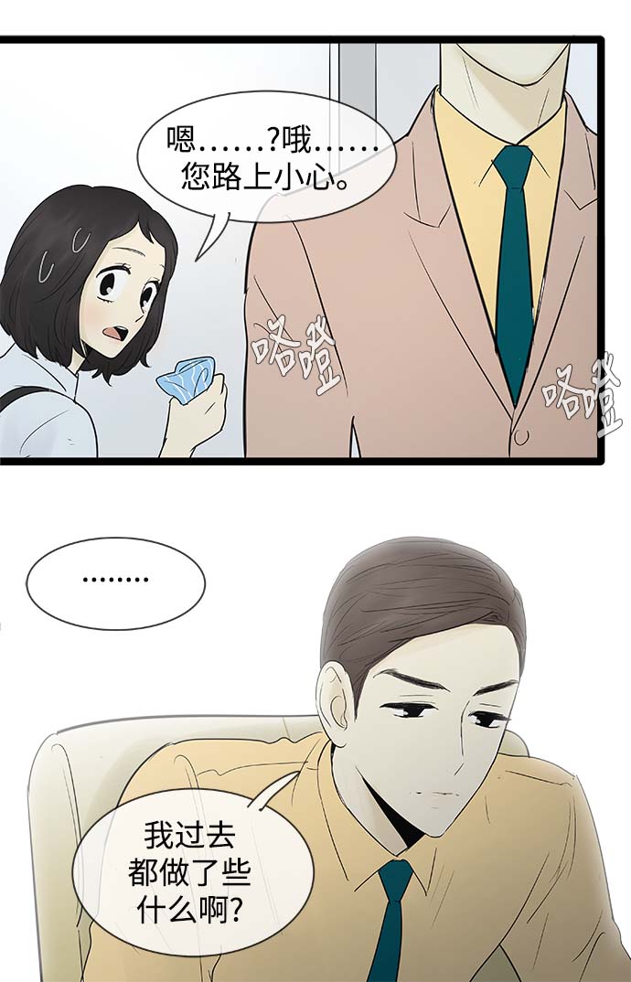 第65话20