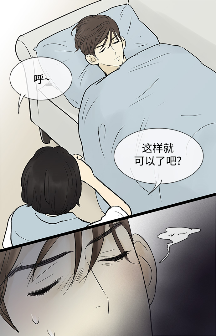 第40话15