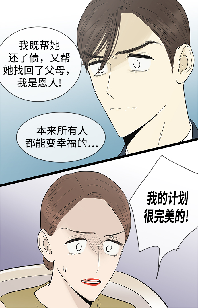 第121话24
