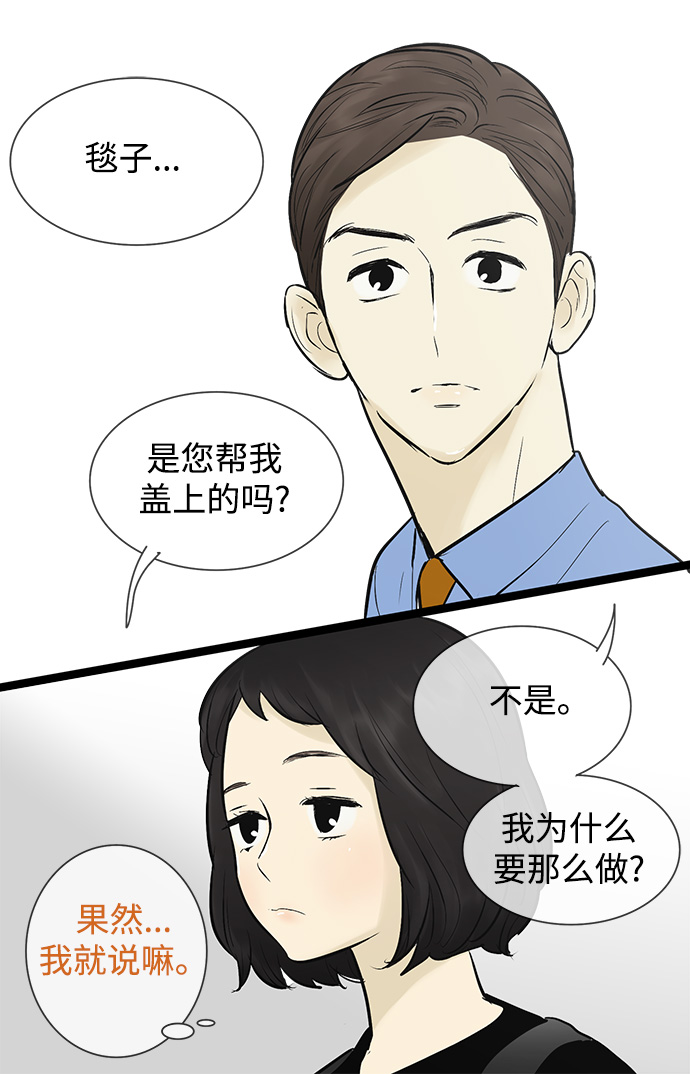 第47话15