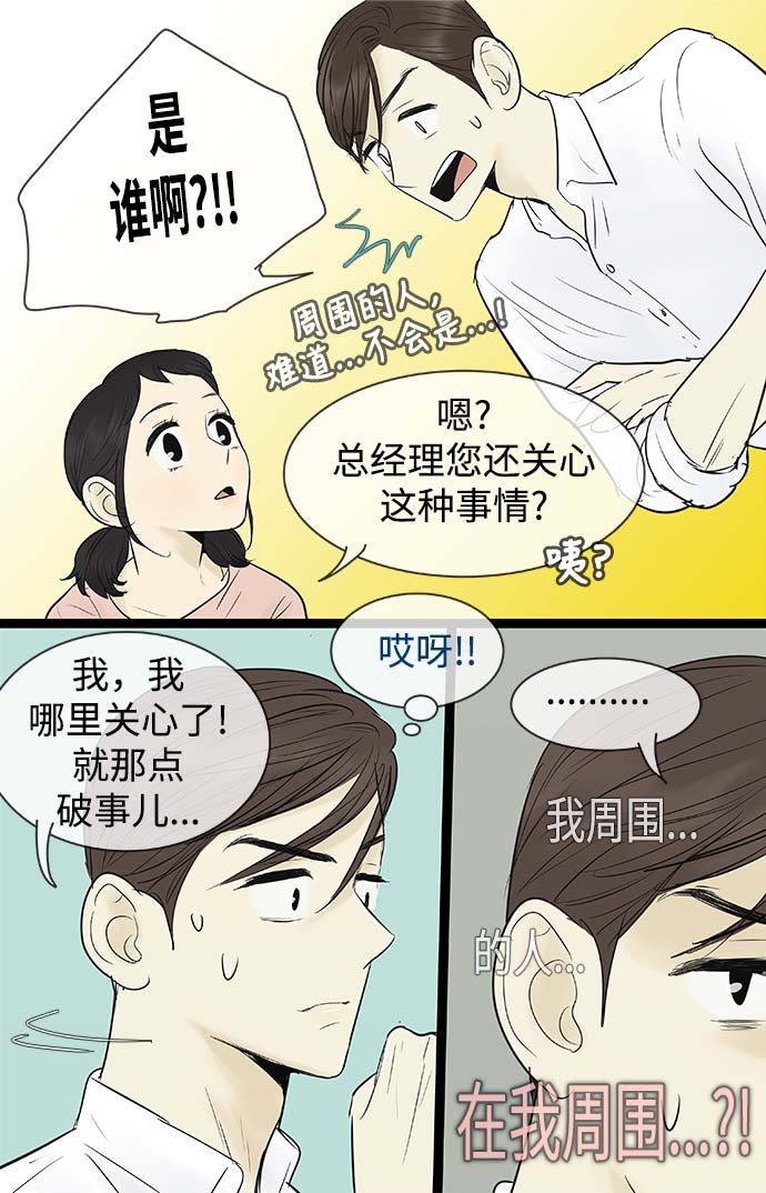 第63话12