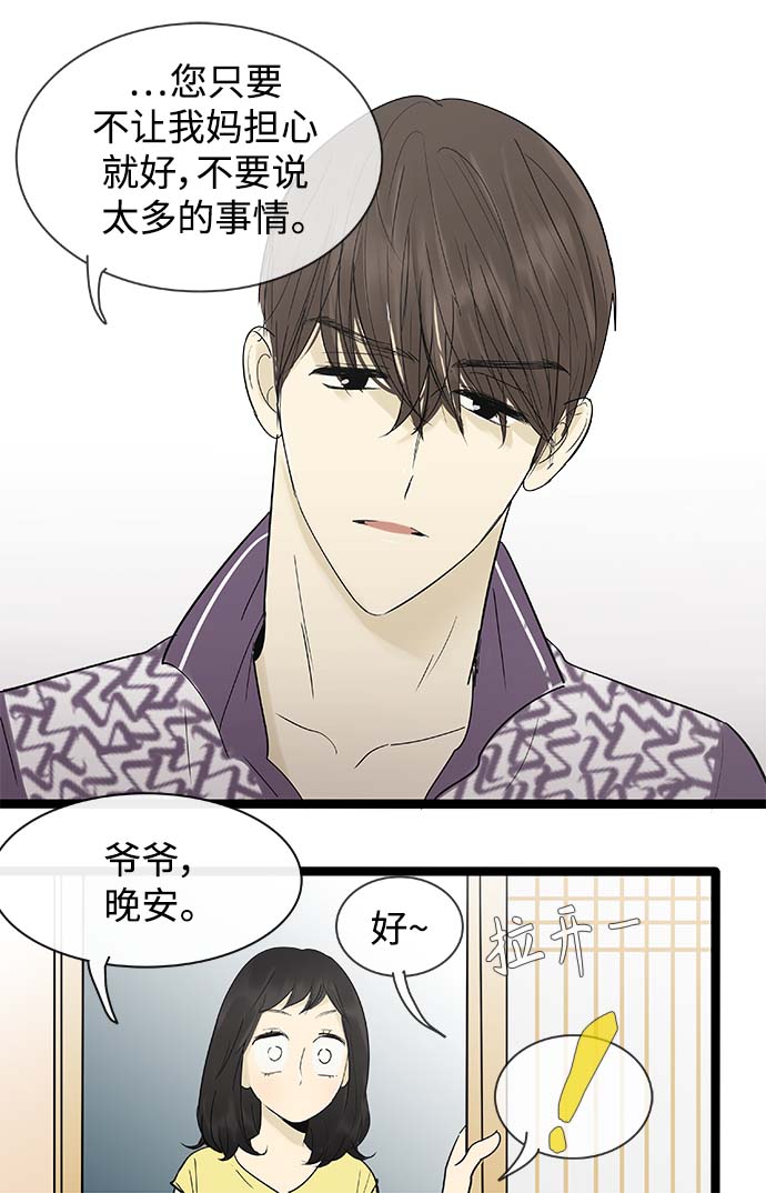 第123话20