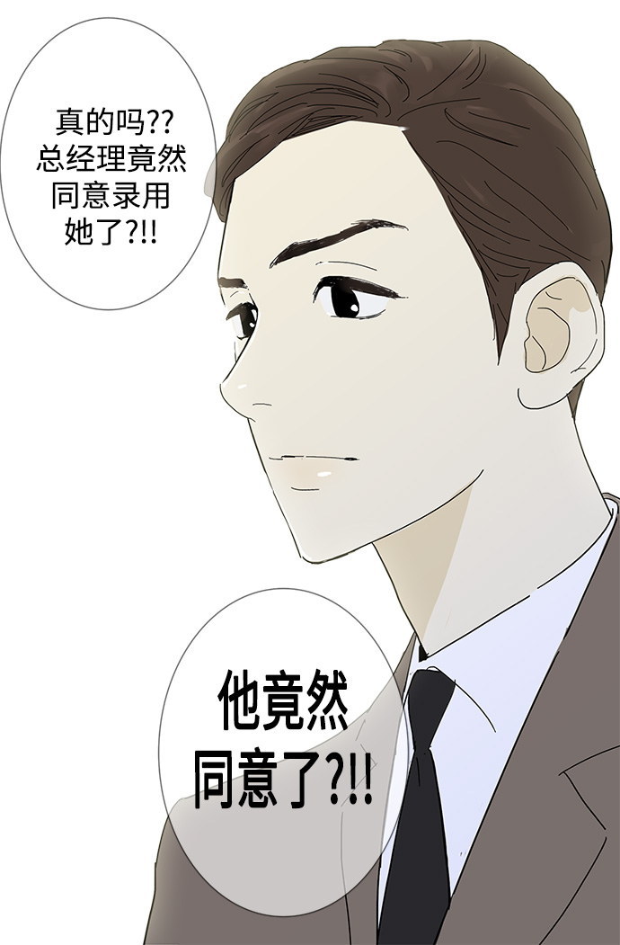 第3话11