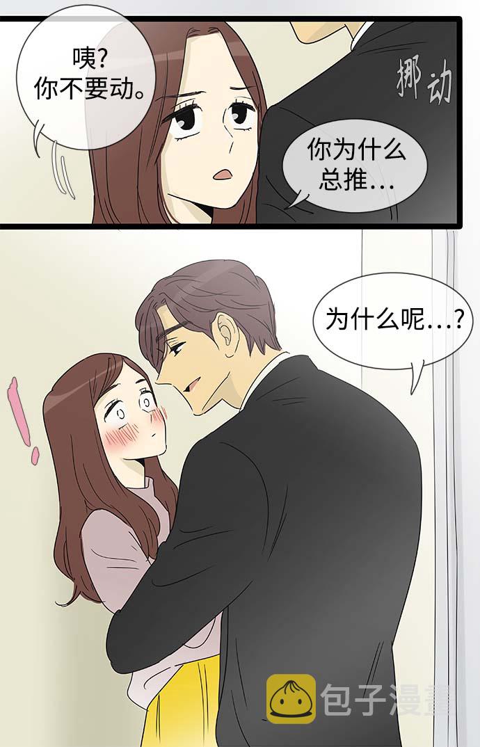 第148话（特别篇13）30