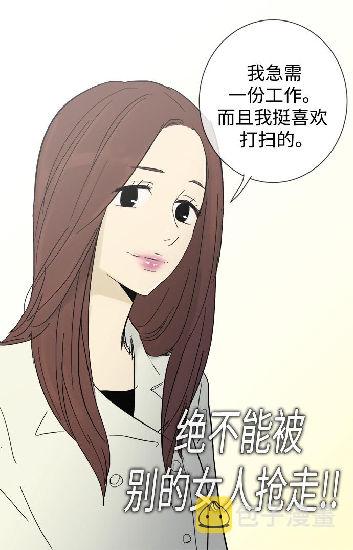 第16话25