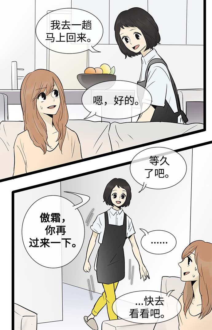 第51话30