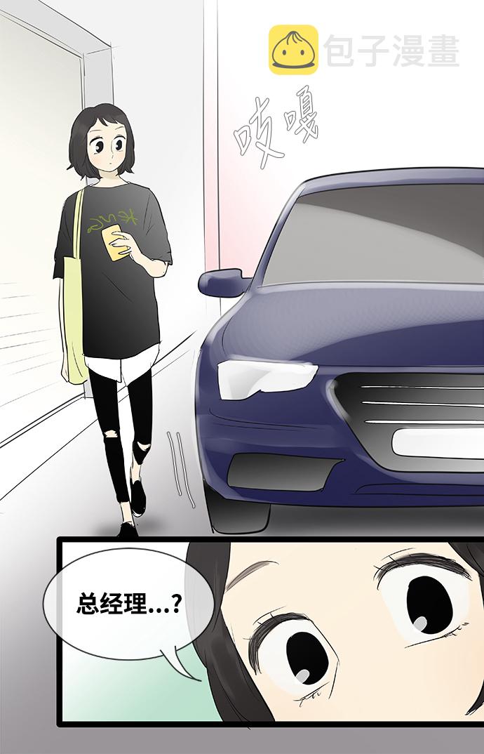 第77话32