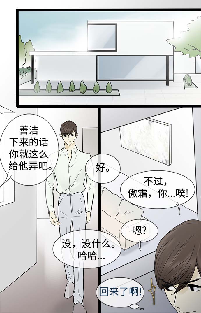 第50话29