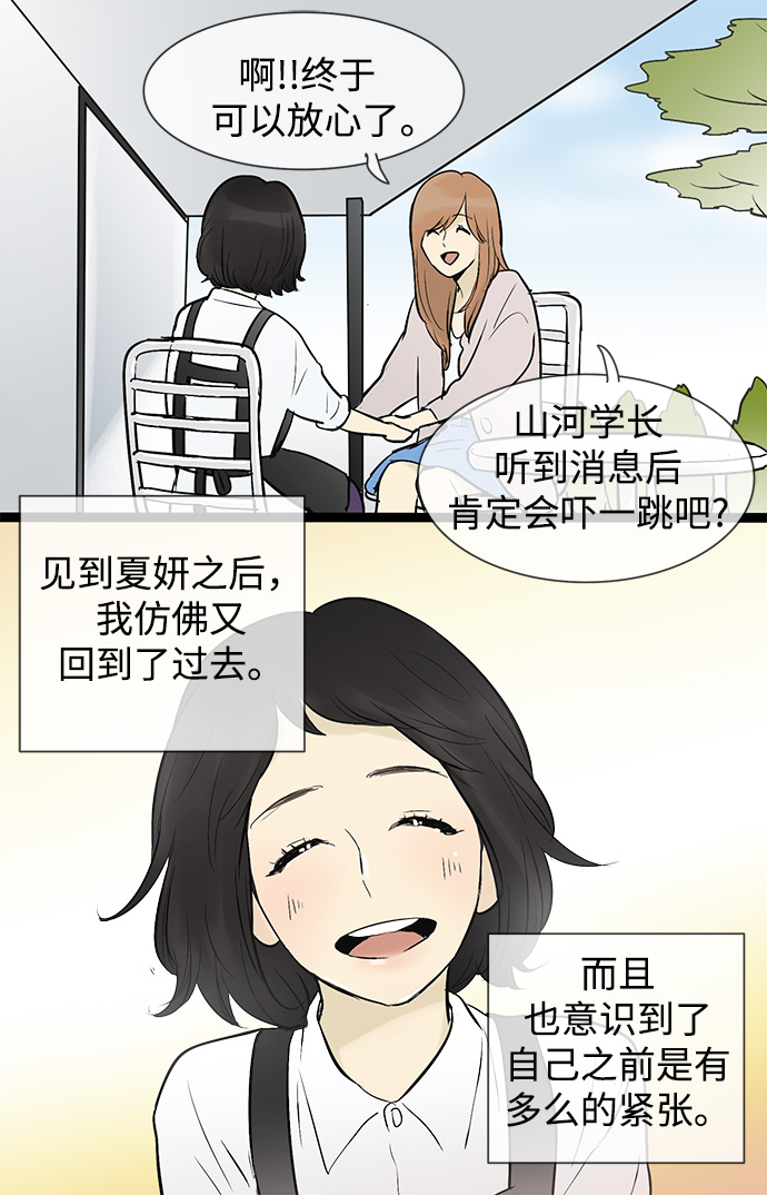 第45话23