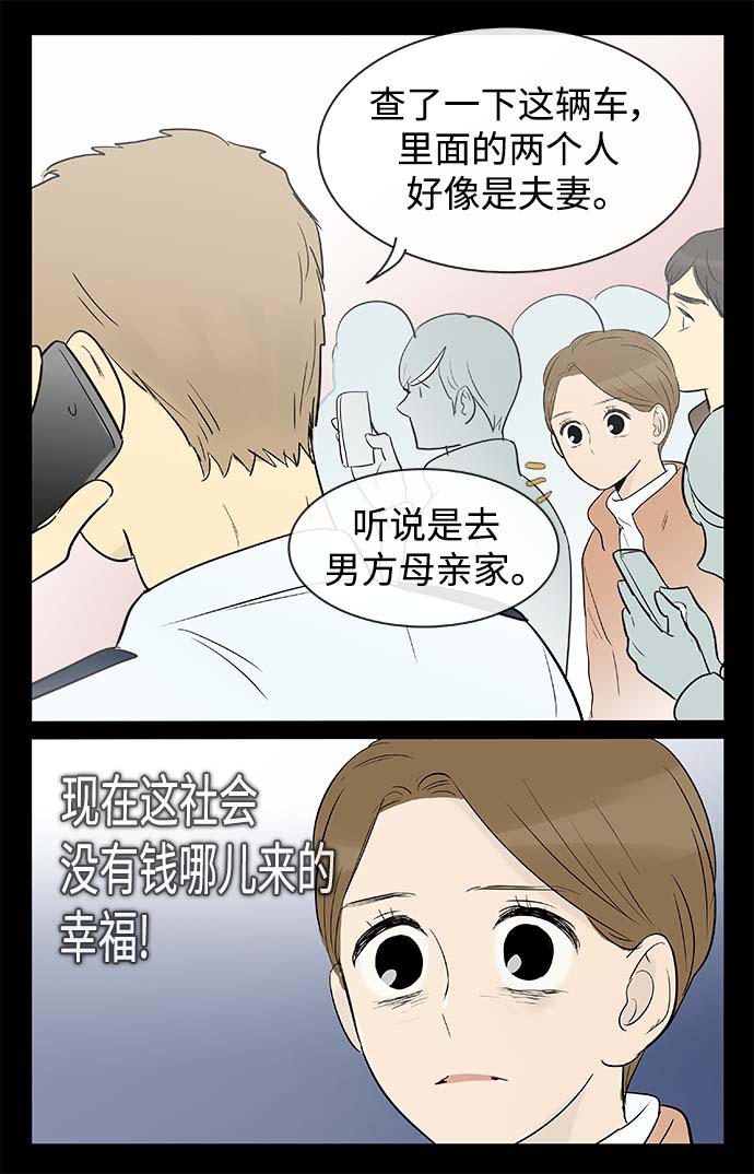 第129话32