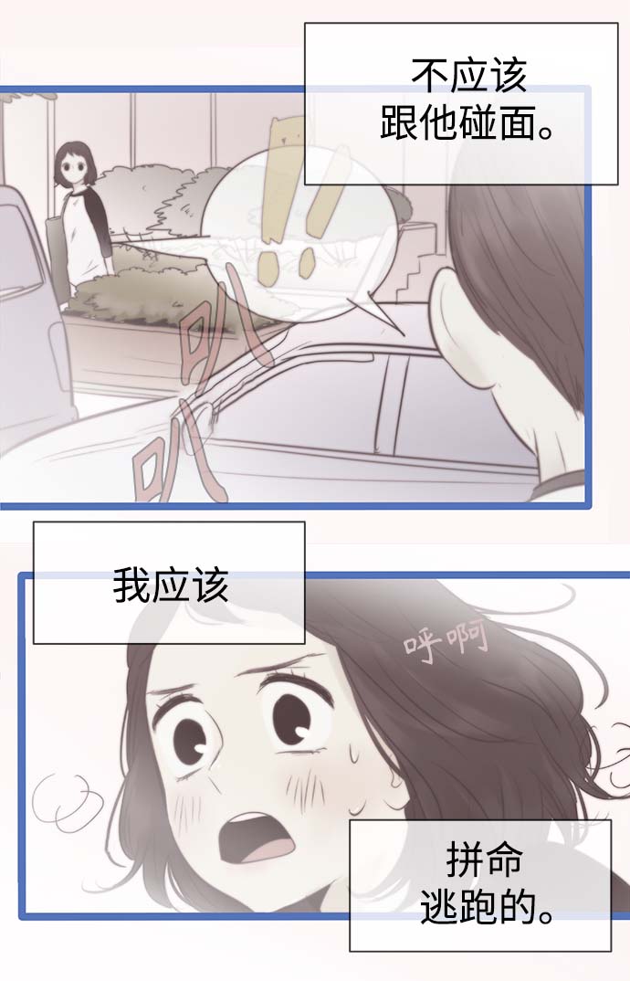 第93话1