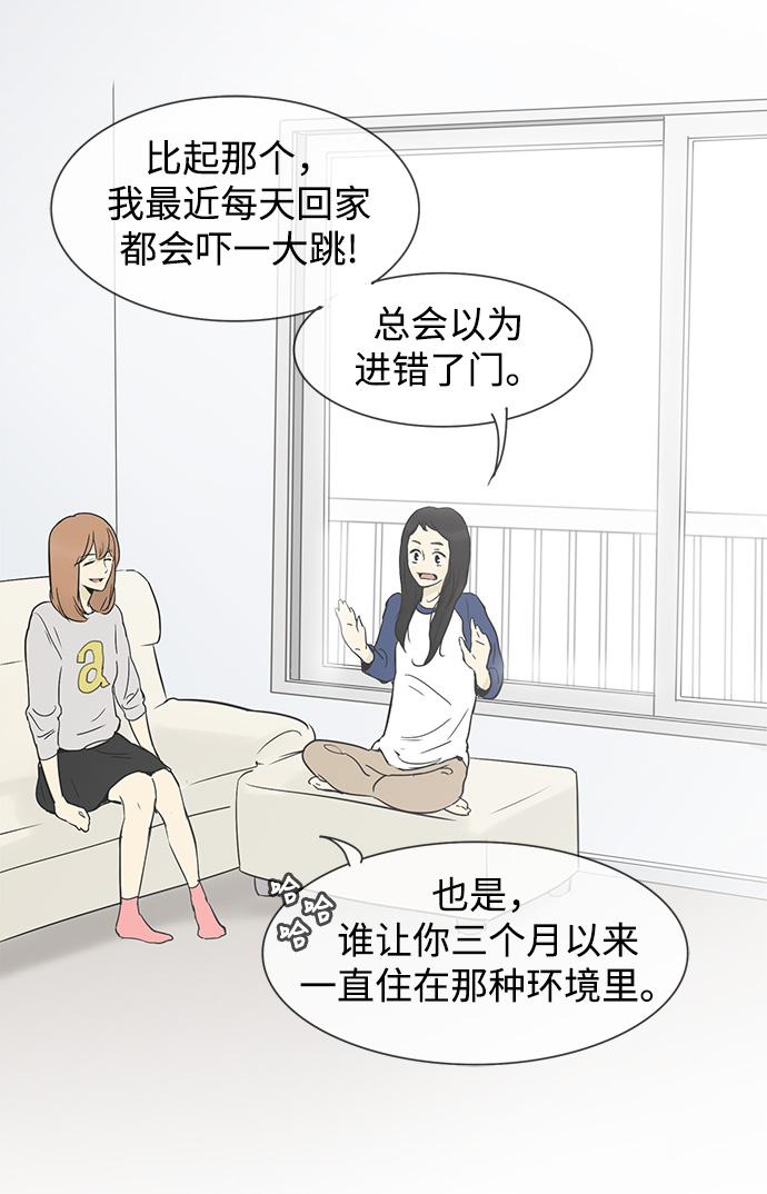 第28话42