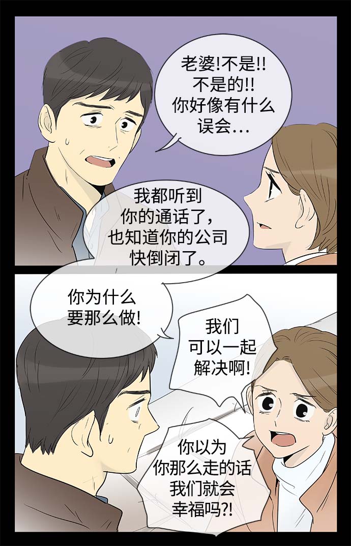 第129话16