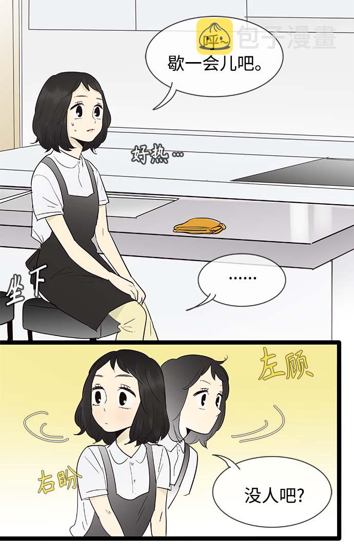 第104话30