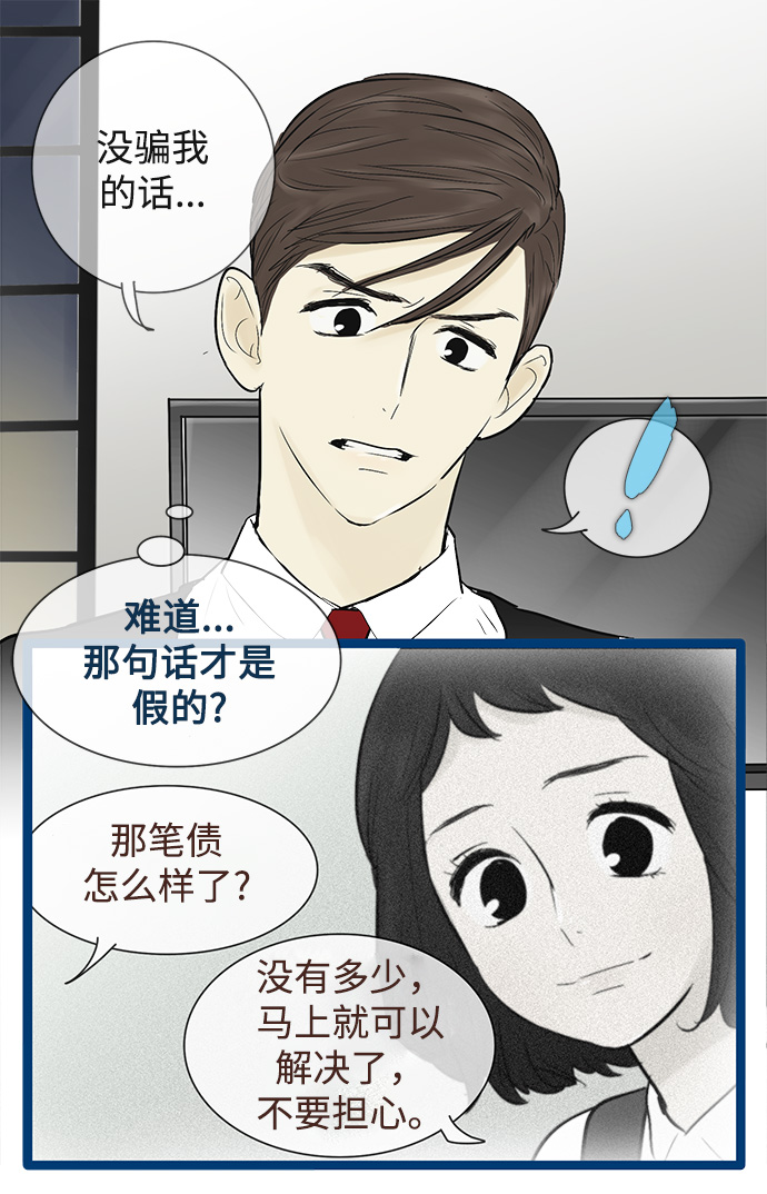 第46话13