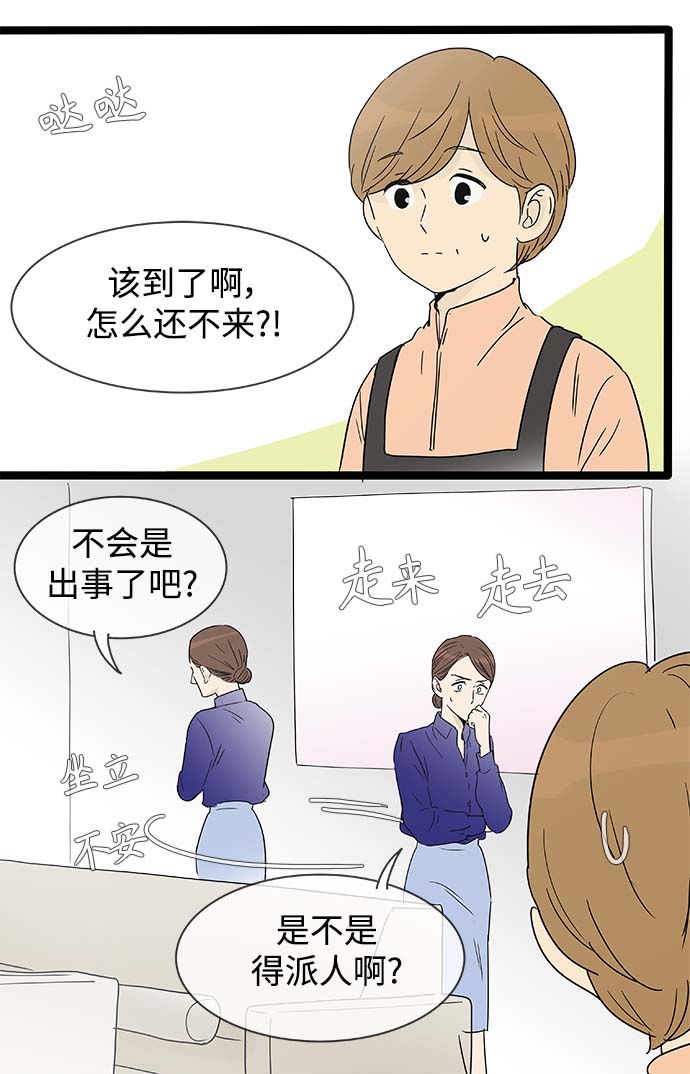 第150话（特别篇15）4