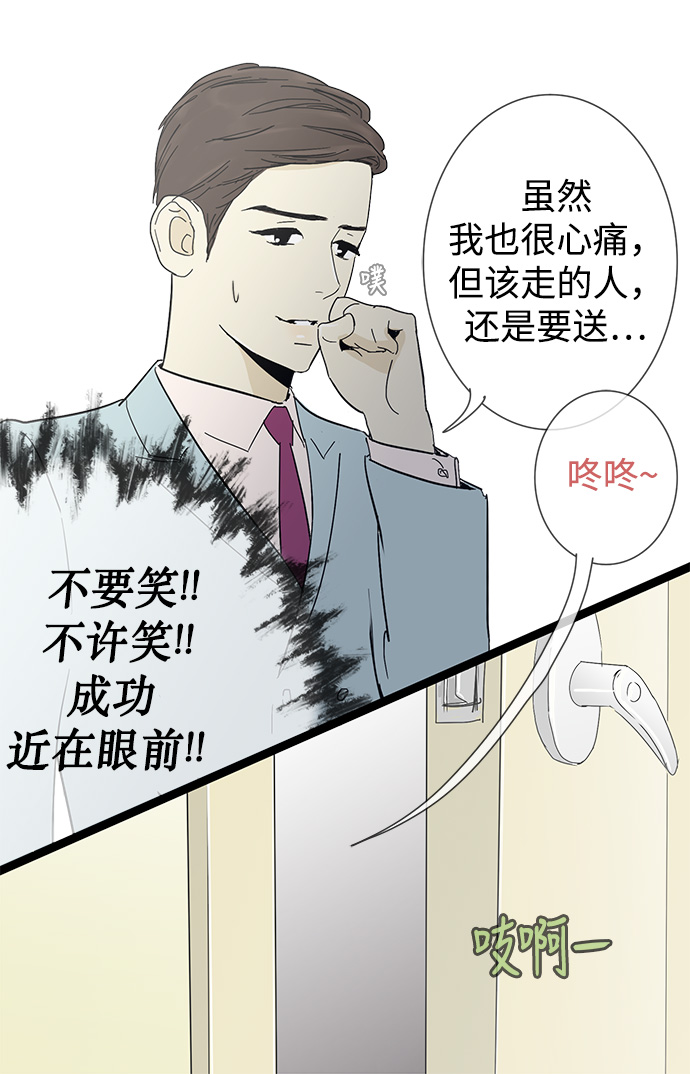 第10话13