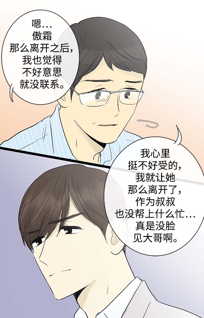 第116话29