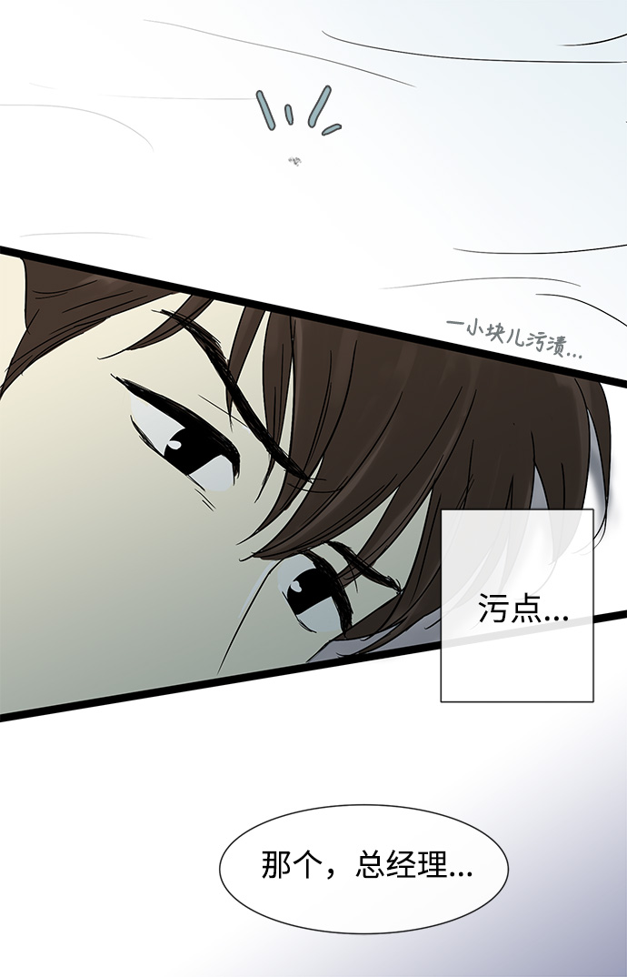 第8话20