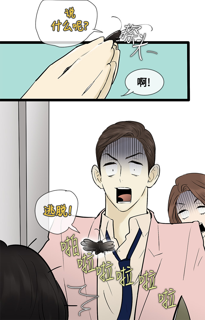 第43话24