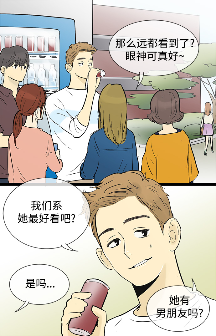 第41话22