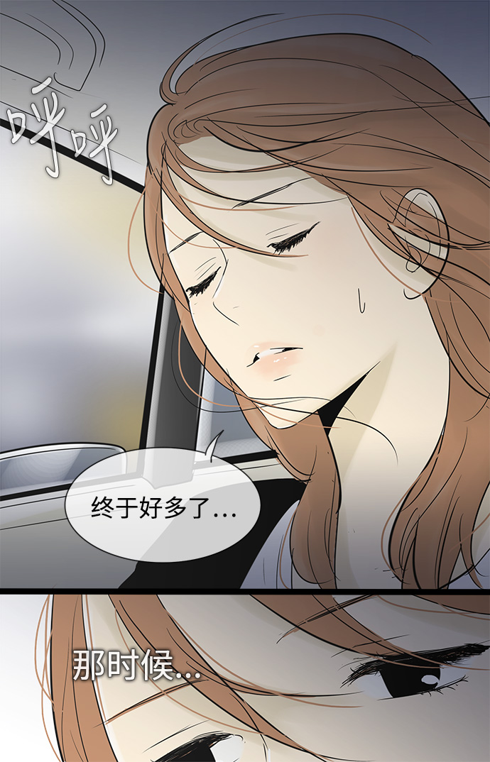 第49话24