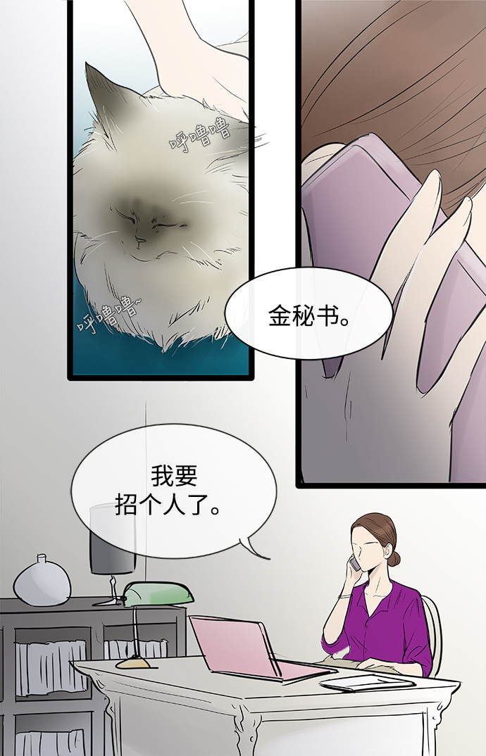 第73话32