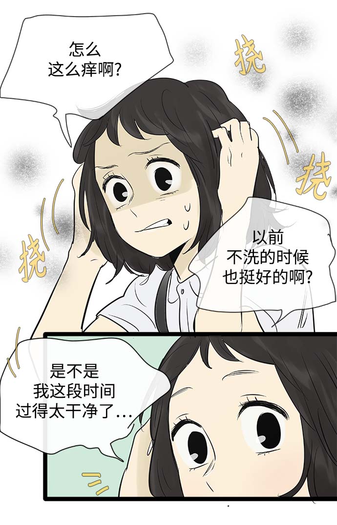 第85话30
