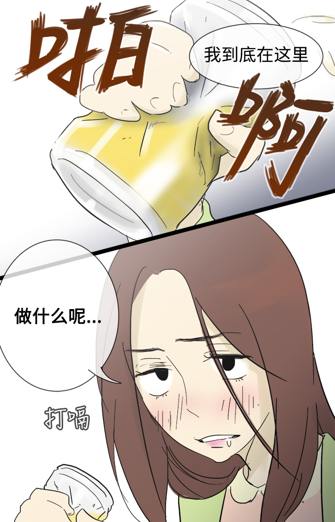 第15话38