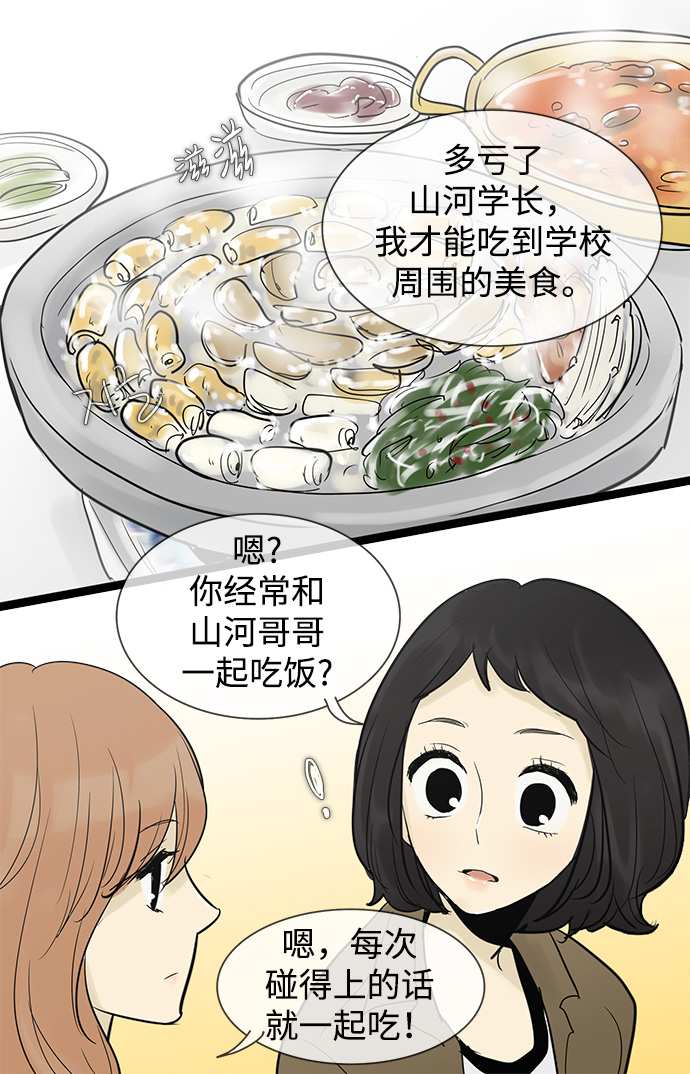 第49话17