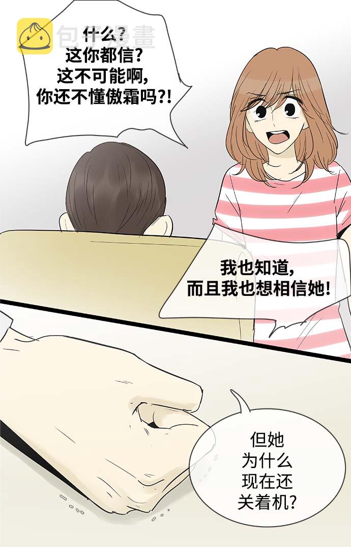 第114话26