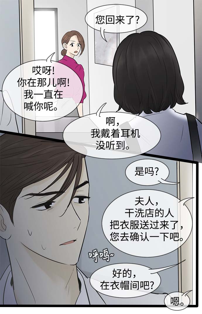 第55话29