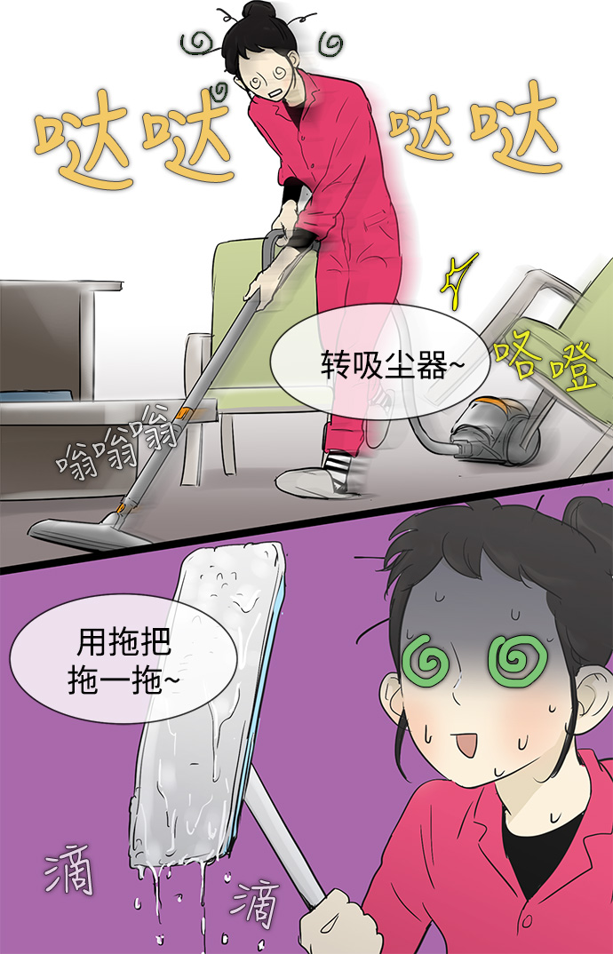 第25话25