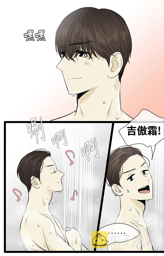 第92话25