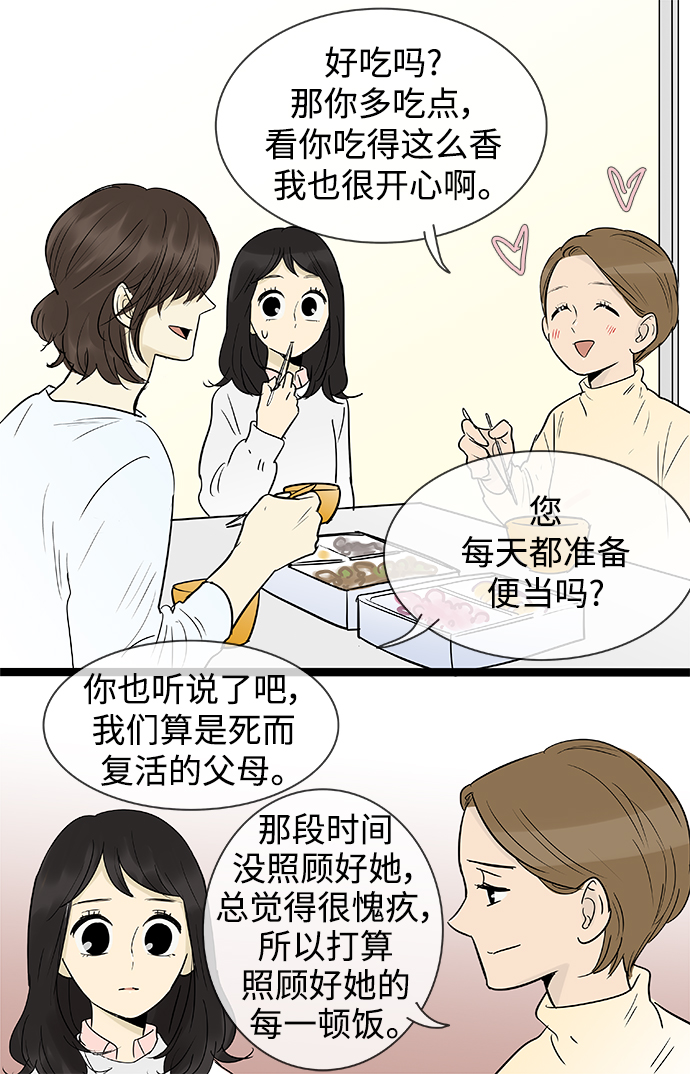 第135话9