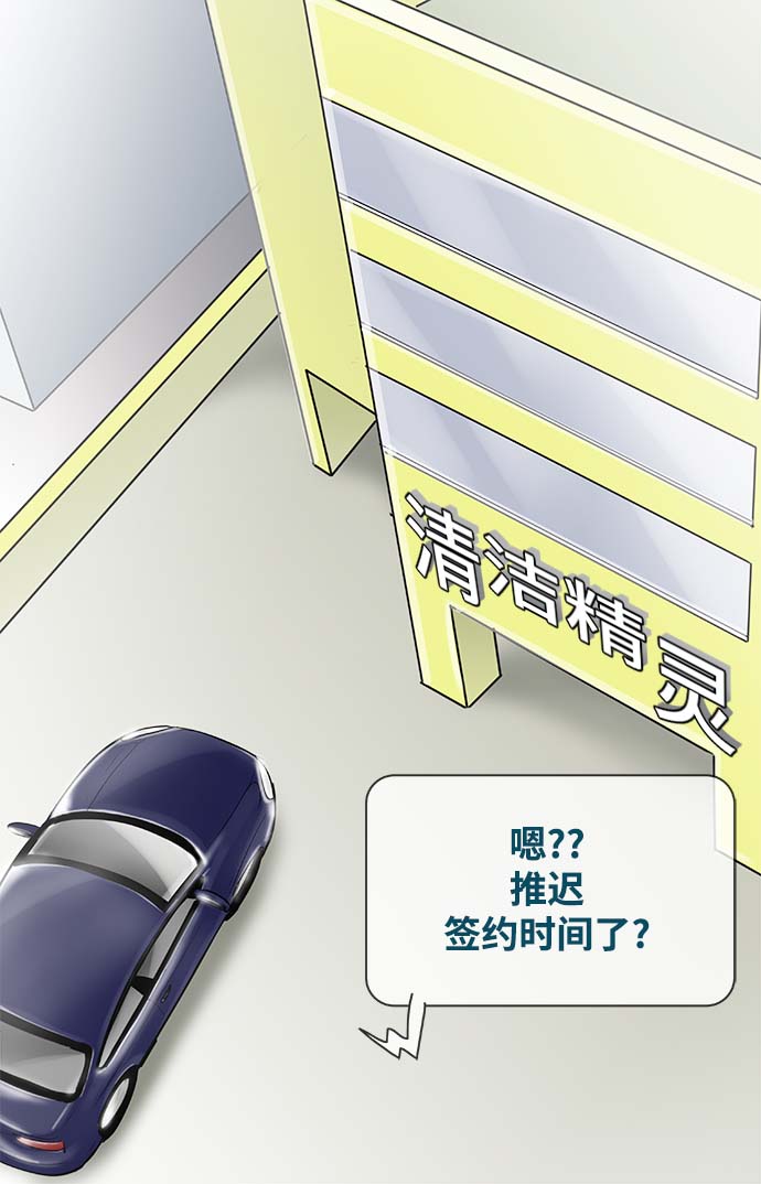 第61话1