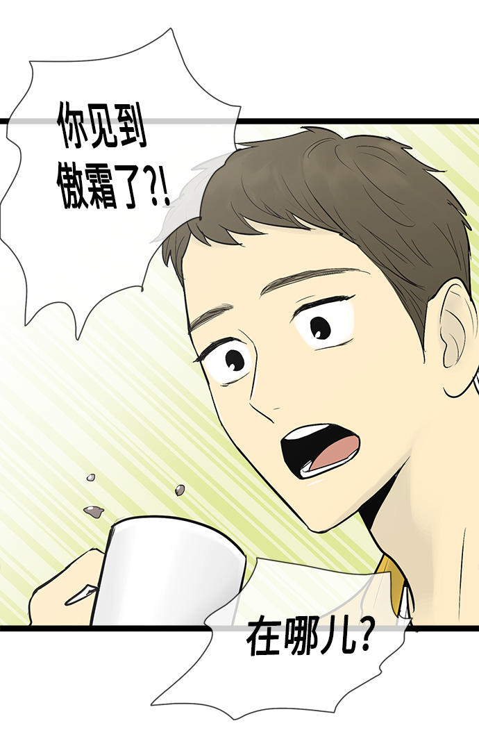 第47话20